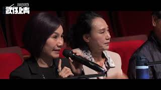 最後報名倒數!!!!  第三屆《歌仔上青-全國歌仔曲調大賽》