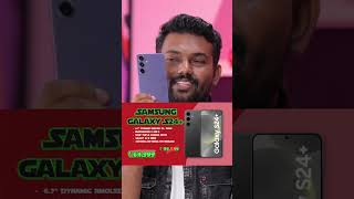 Samsung S24 And S24+📱Only ₹@,000 #techboss #shorts #samsung #offersale #flipkart #amazon