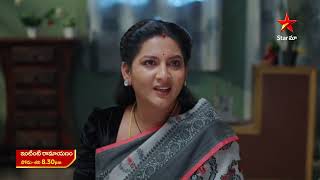 Intinti Ramayanam - Promo | 14th July 2025 | Mon - Sat at 8:30 PM | Star Maa Serials | Star Maa