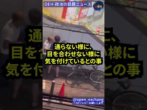 日本の治安崩壊、埼玉県クルド人まみれに