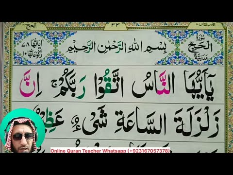 Surah Al-Hajj Full || 22-سورۃالحج || Learn Surah Al Hajj With Tajweed || Quran Teacher USA