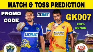 TNPL 2025 1st Match- DGD vs LKK| Dindigul Dragons vs Lyca Kovai Kings Prediction | PROMO CODE 2025