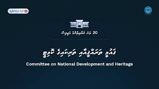Gaumeetharahgee aai Tharikaige Committee (12 vana) - 25/08/2026