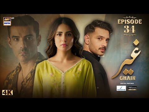 Ghair Episode 34 | Digitally Presented by Sensodyne & TRESemmé | 11 Jan 2025 | ARY Digital Drama