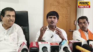 बळीराम गवते यांची पत्रकार परिषद | नारायणगड प्रकरणावर पत्रकार परिषद