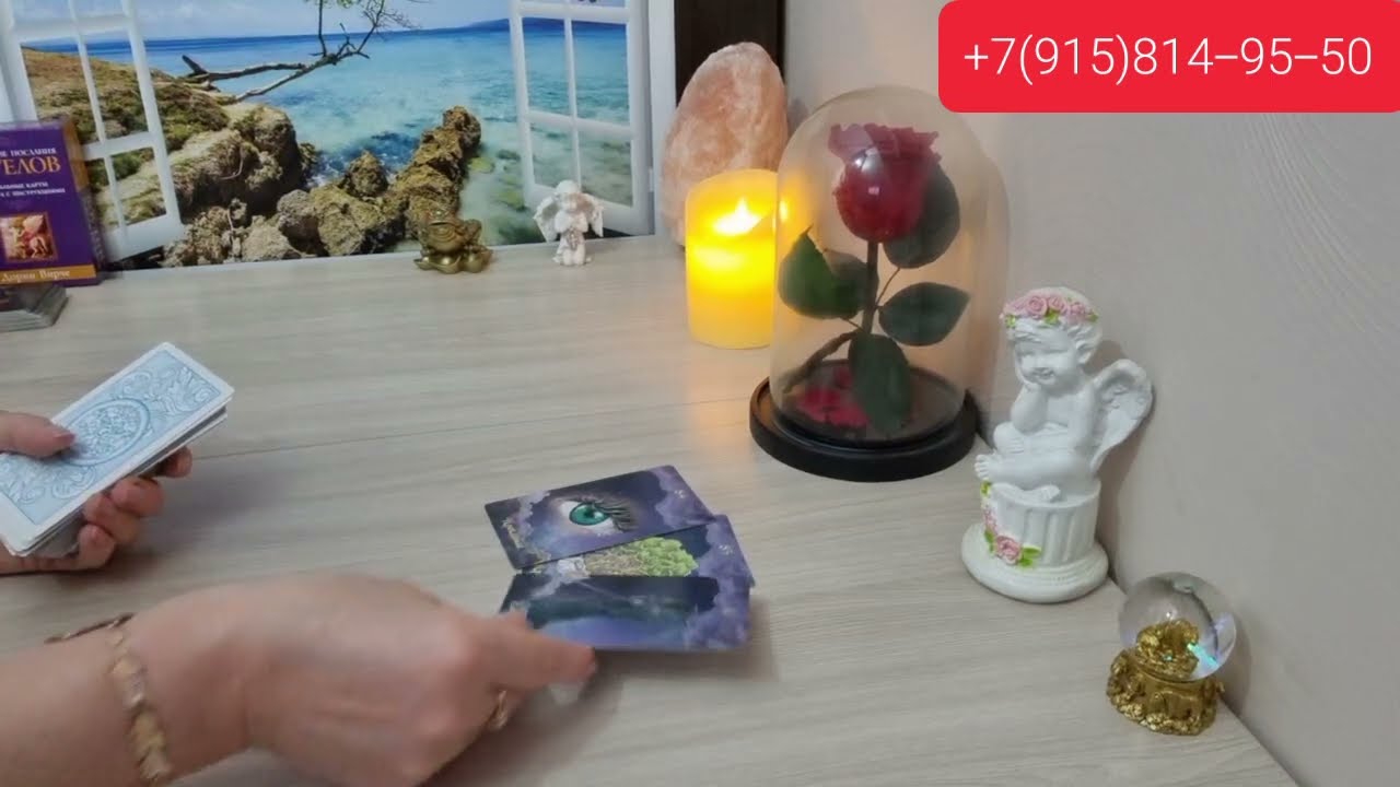 Какое место я занимаю в его жизни сейчас