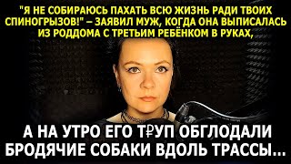 История До МУРАШЕК / Читает НАТАЛЬЯ