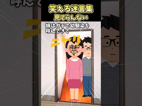 ㊗️30万再生🎉内に秘めたアイツへの恋→最近〇〇されるので…