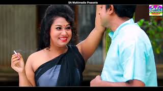 খারাপ বাপের খারাপ মেয়ে । Bangla bidoba Natok | SA Multimedia | Kharap Baper Kharap Meye