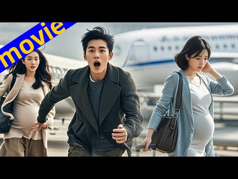 【full movie】丈夫和小三同時懷孕，但丈夫卻選擇娶小三，妻子徹底心碎離開出國讓他腸子悔青！