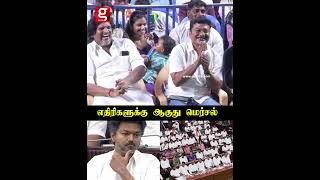 தனது Iconic Style-ல் சிரித்து வாக்கு கேட்ட சீமான்...😄