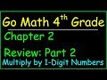 Mastering Multiplication and Regrouping in 4th Grade Math