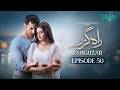 Rahguzar Episode 50 (Subtitles) 2nd July 2026  Hira Mani - Mohib Mirza  Green TV Entertainment