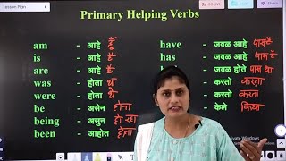 ENGLISH GRAMMAR | VIDEO-25 | VERBS IN ENGLISH PART- 5 | TYPES OF VERBS | SPEAK & LEARN ENGLISH