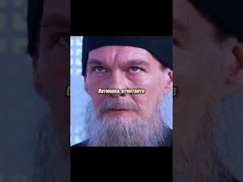Пришла в церковь