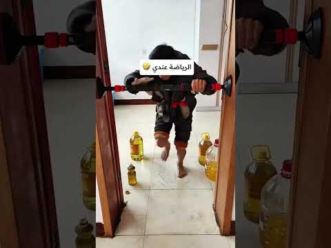 الرياضة عند الاجانب والرياضة عندي 😂