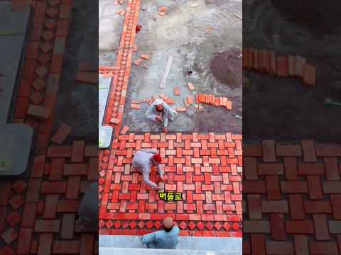 마당을 포장하는 독특한 파키스탄 방식