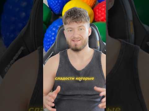 Самые крутые детские сладости