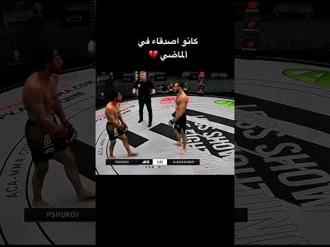كانو اصدقاء في ألماضي 💔