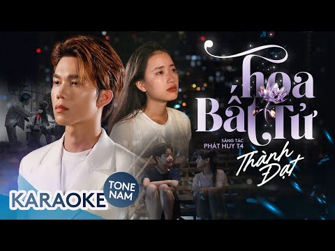 [KARAOKE] HOA BẤT TỬ - THÀNH ĐẠT x PHÁT HUY T4 | BEAT CHUẨN