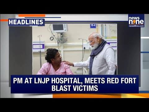 PM Modi Meets Blast Victims | Delhi Police on High Alert | Red Fort Blast: Intl Link Revealed