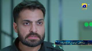 Shikanja Episode Promo | Daily at 7:00 PM only on Geo Entertainment