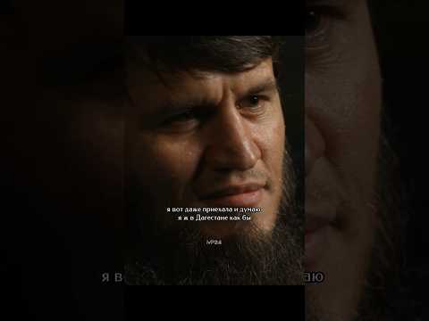 Как покрытая девушка может быть с накаченными губами? #интервью #подкаст #мотивация #дагестан