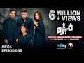 Mohra Mega Episode 45 - [Eng Sub] - Mikaal Zulfiqar - Laiba Khan - Aagha Ali - 24th October 2025