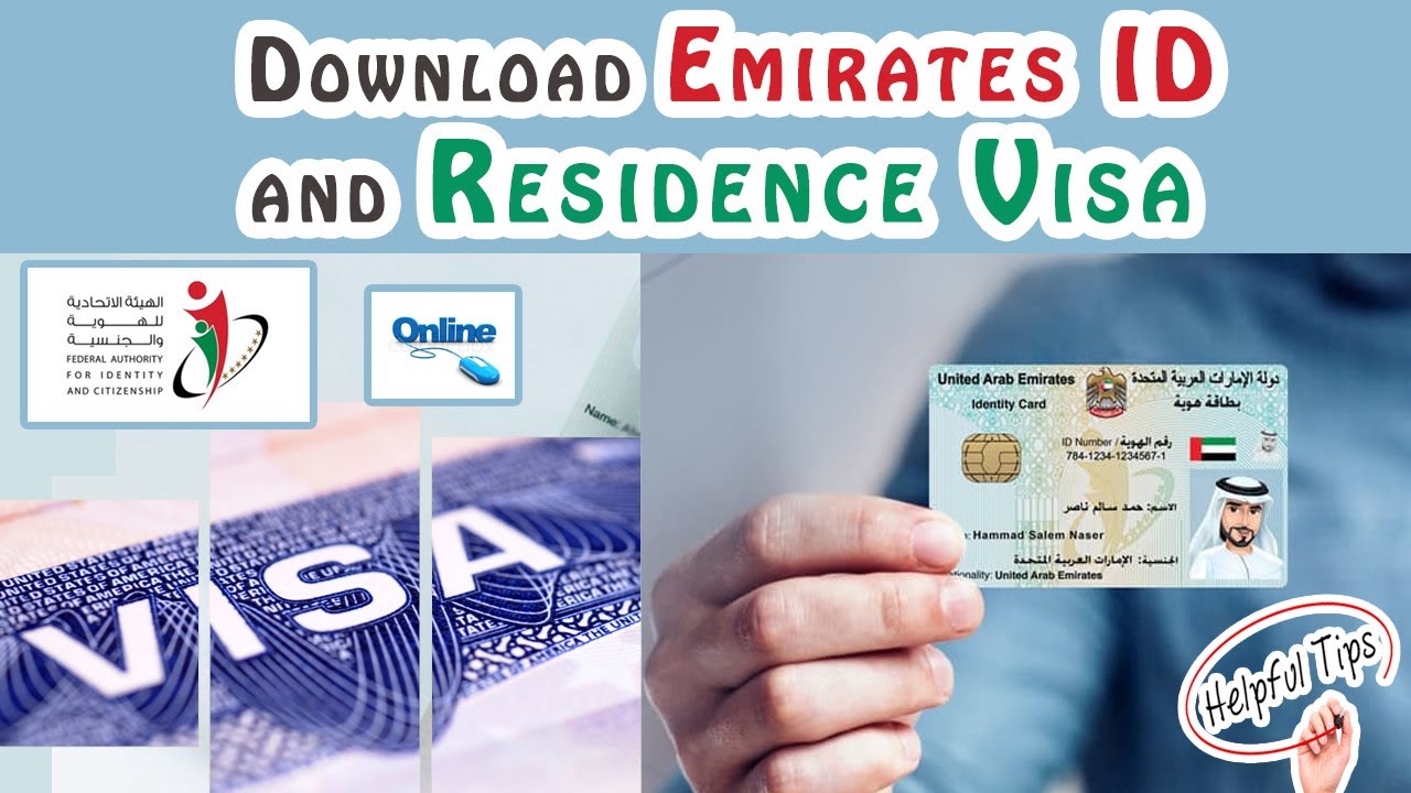 How To Download Emirates Id Online  2024