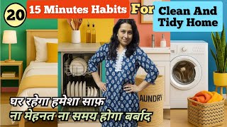 20 Daily Habits To Keep Your Kitchen Clean Organized & Hygienic | Best Way To Maintain Small Kitchen