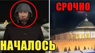 СРОЧНАЯ НОВОСТЬ!!! 15.09.2025!!! НАЧАЛОСЬ НЕ ПОПРАВИМОЕ ОН ВЫСТУПИЛ С ПОСЛЕДНИМИ СЛОВАМИ!!!