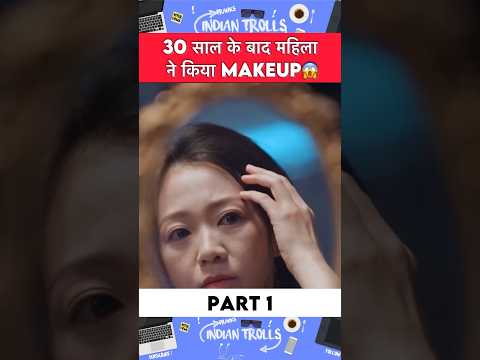 30 साल के बाद महिला ने किया Makeup?#movieexplainedinhindi #chinesedrama #shorts