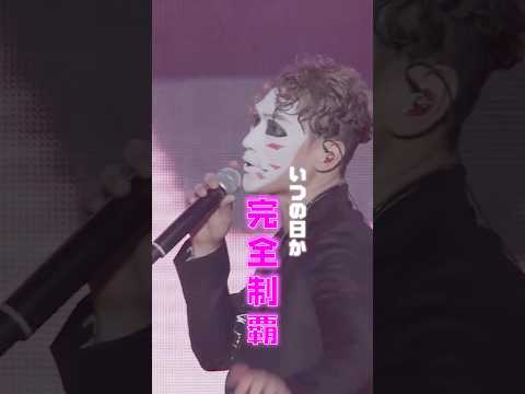 ゴールデンボンバー20周年アリーナライブ「新作-shinsaku-」@ぴあアリーナMM各動画配信サービスにて配信中！#ゴールデンボンバー #金爆