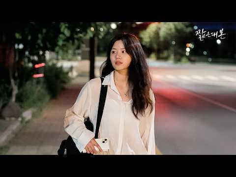 남자 보는 눈 (SUB)