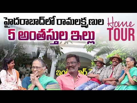 Fight Maters Ram Lakshman Home Tour in Hyderabad | 5 అంతస్తుల ఇల్లు చూస్తే మతిపోద్ది | SumanTV World