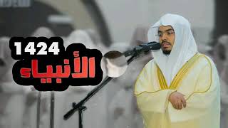 ياسر الدوسري 