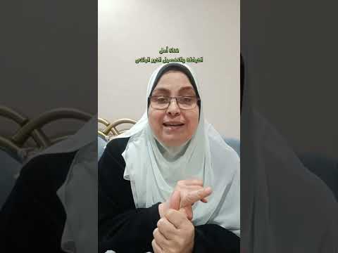 معايده 🌹وطلب ورجاء 🌹ونصيحة مُحب ❤️ الرابط بالتعليقات
