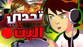 شارك و فز بالتحدي 🔥✨ | مسابقة ال120 ألف مشترك ❤️❤️❤️