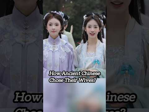 How Ancient Chinese Chose Their Wives? #chineseculture #chinesehistory #chinesegirl #didyouknow