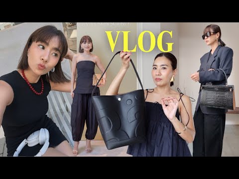 VLOG✨แต่งตัวallblack,แชร์bodycareคนผิวแห้ง,เห่อแว่นCeline+กร