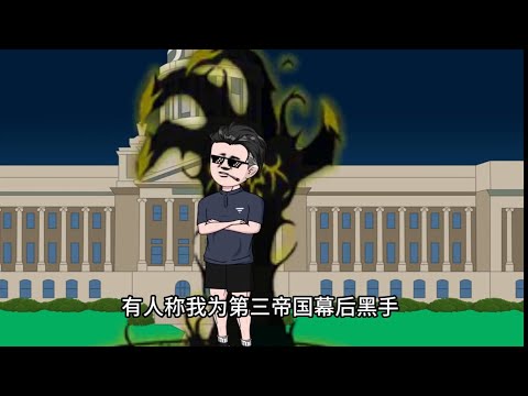 【沙D動畵】非洲诸葛亮    第1-20 集  更新