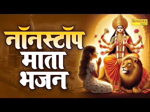 2025 सबसे हिट माता का भजन ~ आते ही छा गया ये भजन  ~ Mata Rani Bhajan 2025 ~ Bhajan 2025