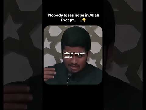 DON'T LOSE HOPE IN ALLAH ☝🏻❤️ #shorts #viral