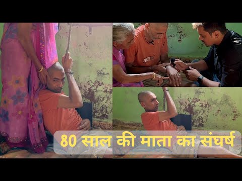 80 साल की माता का संघर्ष | New Video | Help Drive Foundation | Tarun mishra | Hd Video