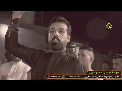 علومة انت المن ذي قار ابداع البصرة وذي قار في ميدان الشريفات حنة حسن الشريفي