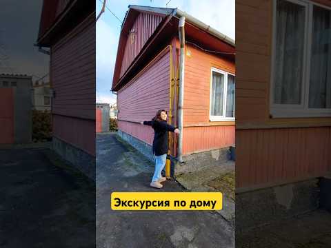Купили деревянный дом под ремонт и реставрацию