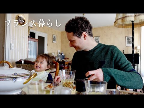 【休日vlog】フランス人が一番住みたい街、アンジェで過ごす休日