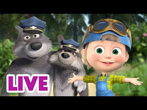 🔴 LIVE STREAM! माशा एंड द बेयर 😉 माशा सुझाव देती है! 💖  Masha and the Bear in Hindi