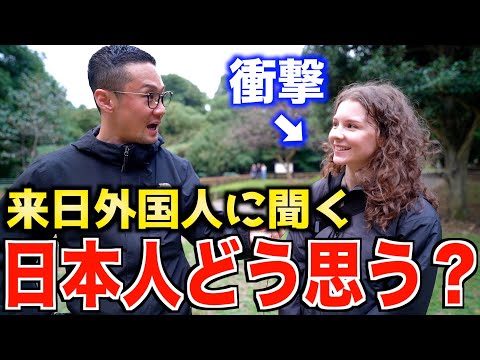 【驚愕】日本に来て日本人の印象は変わった？来日外国人に聞いたら答えが衝撃すぎた