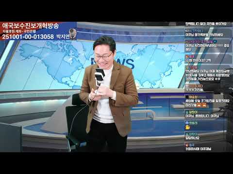 미국언론 이재명 대통령 된다/14일 탄핵 될듯 속보